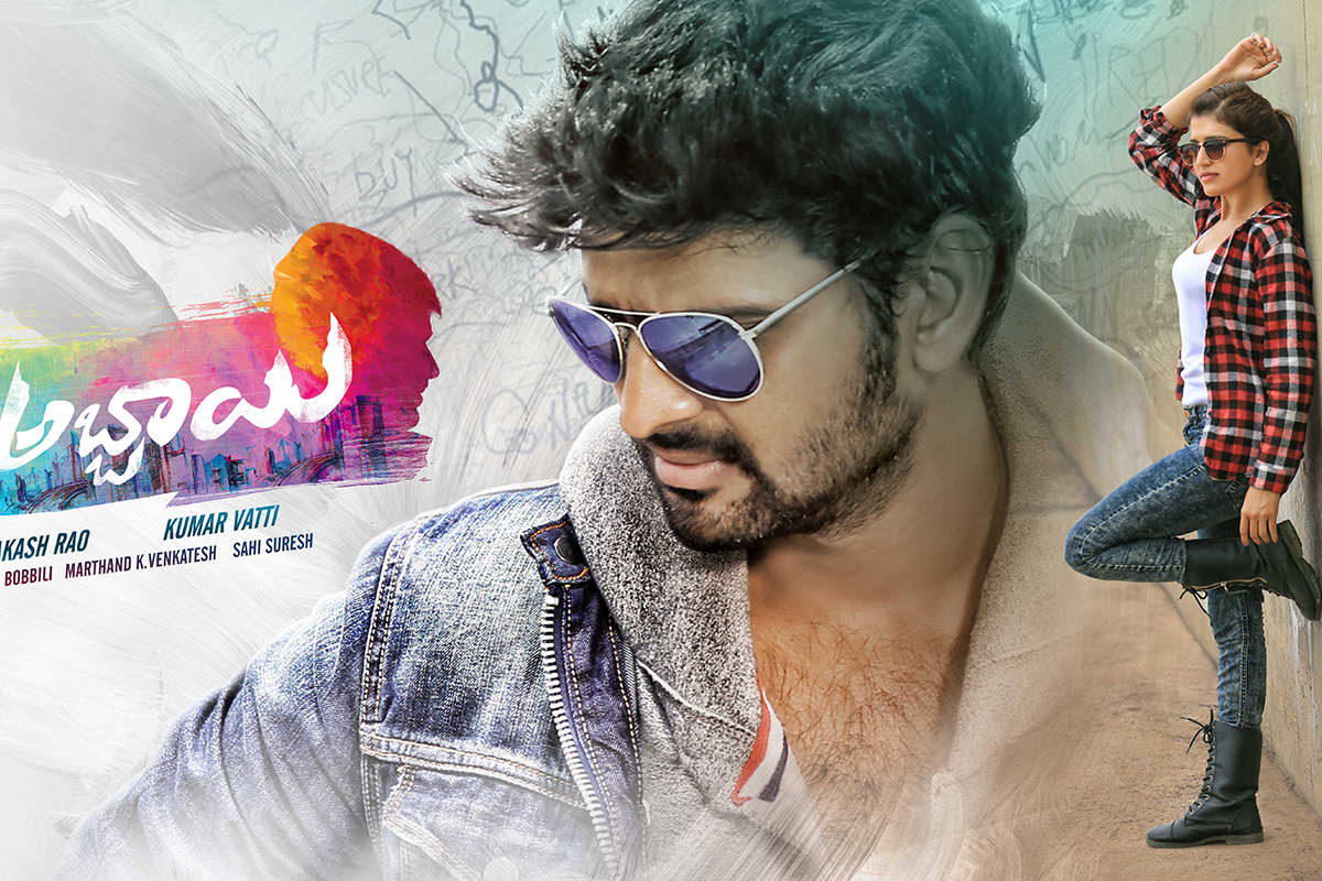 Maa Abbayi Movie Posters